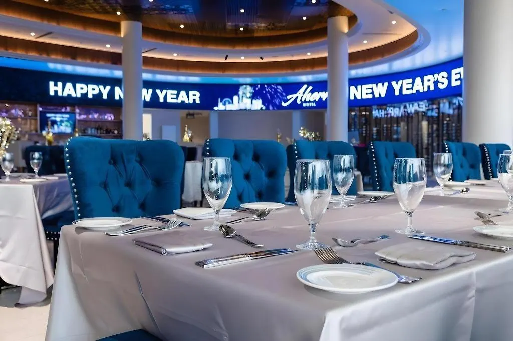 Ahern Hotel And Event Center Las Vegas